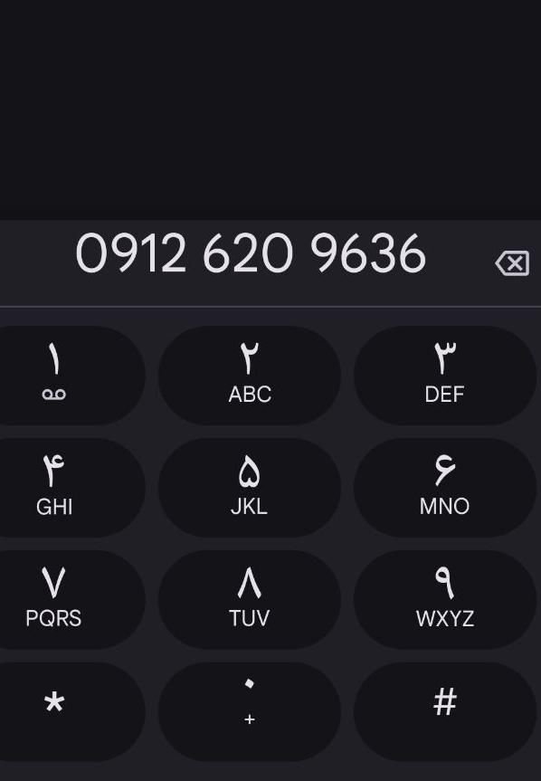 سیم کارت ۰۹۱۲.۶۲۰.۹۶۳۶|سیم‌کارت|تهران, هفت چنار|دیوار