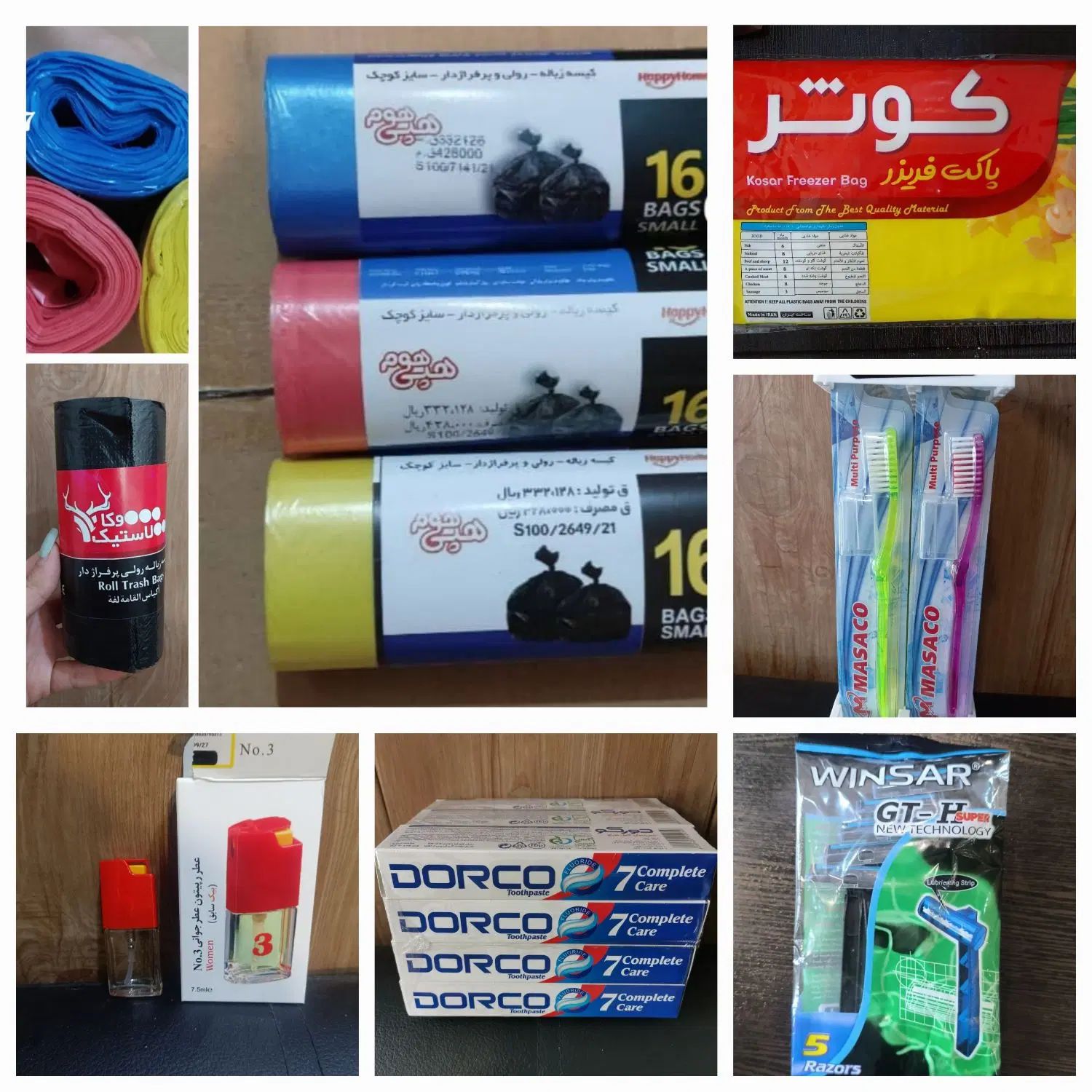 کیسه زباله/کیسه فریزر/مسواک خمیردندان ژیلت عطر|عمده‌فروشی|تهران, هرندی|دیوار