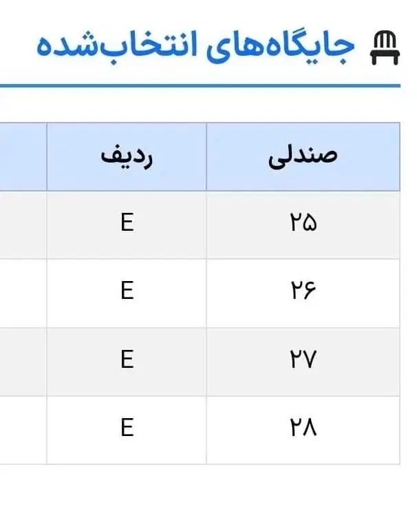 بلیط کنسرت حامد آهنگی|بلیت کنسرت|مشهد, هنرستان|دیوار