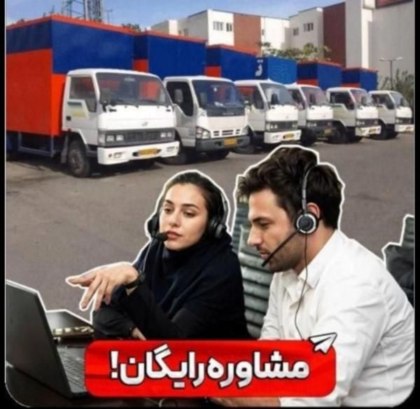 اتوبار نیاوران اقدسیه فرمانیه تجریش بسته بندی|خدمات حمل و نقل|تهران, اقدسیه|دیوار