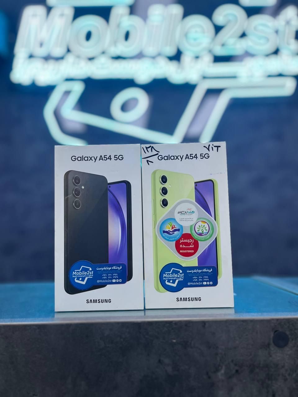 A 54 / موبایلدوست / شرق و غرب / خرید و فروش|موبایل|تهران, هفت حوض|دیوار