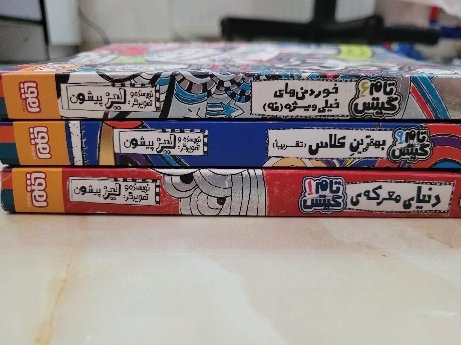 کتاب های تام گیتس|کتاب و مجله آموزشی|سنندج, |دیوار