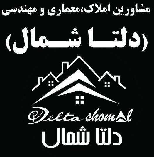 استخدام وآموزش خانم / آقا (دپارتمان املاک ومعماری)|استخدام اداری و مدیریت|رضوانشهر, |دیوار