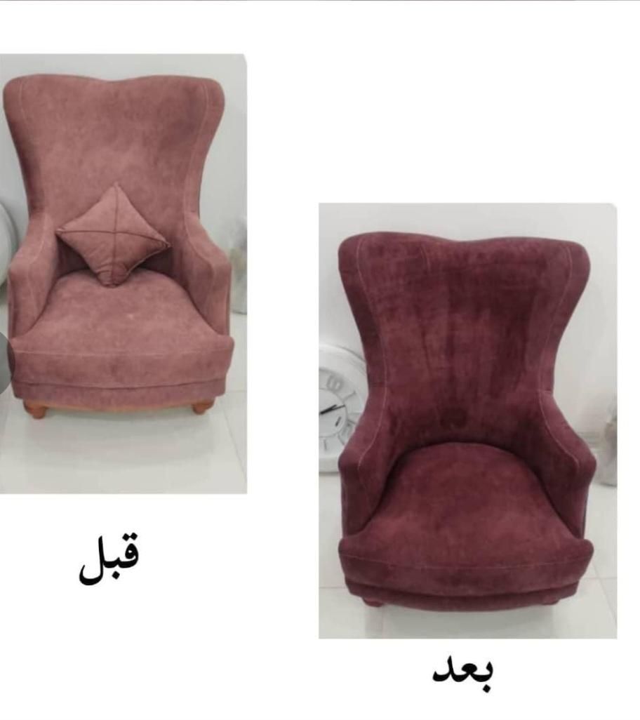 مبل شویی و مبلشویی حامد(قیمت مناسب)|خدمات نظافت|چمستان, |دیوار