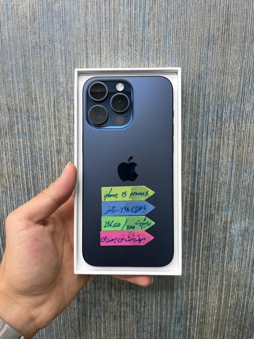 iphone 15 promax|موبایل|تهران, اقدسیه|دیوار