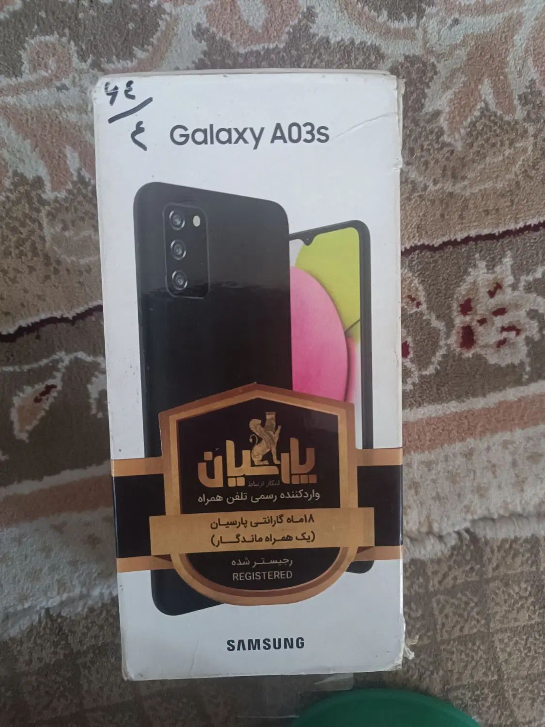 سامسونگ a03s|موبایل|تهران, شوش|دیوار