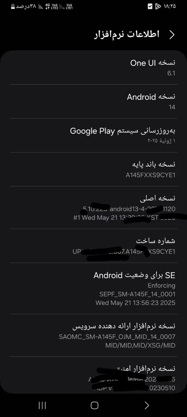 گوشی A14|موبایل|بجنورد, |دیوار