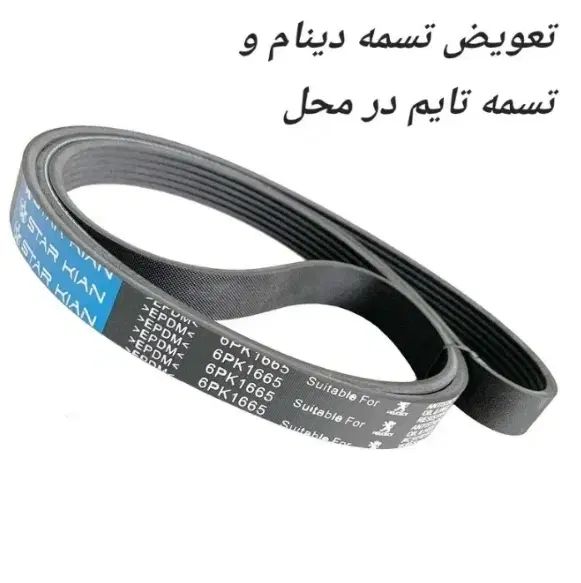 میکانیک سیار خودرو شبانه روزی تعمیرکار ماشین|خدمات موتور و ماشین|مشهد, کوی سیدی|دیوار