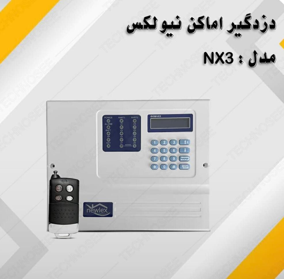 فروش،نصب و عیب یابی دوربین های مداربسته|دوربین مداربسته|شهرکرد, |دیوار