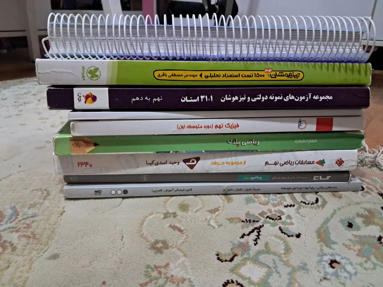 کنابهای کمک آموزشی دبیرستان و راهنمایی|کتاب و مجله آموزشی|یزد, |دیوار