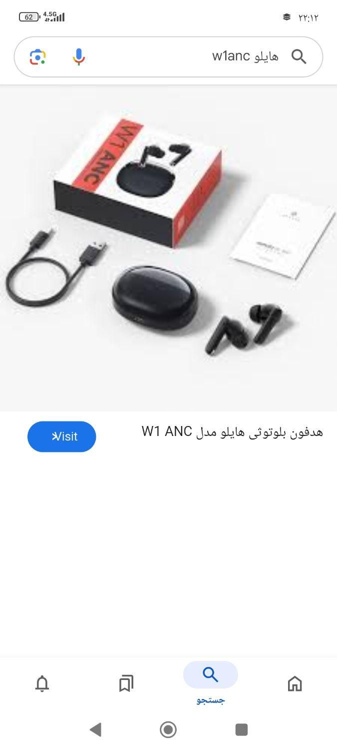ایرپادهایلو w1anc|لوازم جانبی موبایل و تبلت|کرمانشاه, |دیوار
