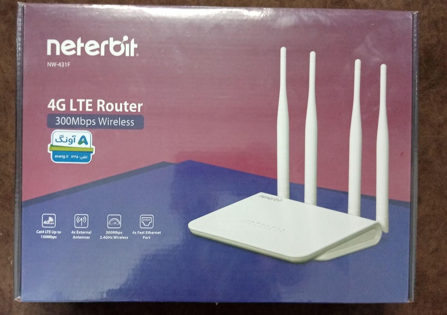 مودم neterbit NW-431F|مودم و تجهیزات شبکه|گرگان, |دیوار