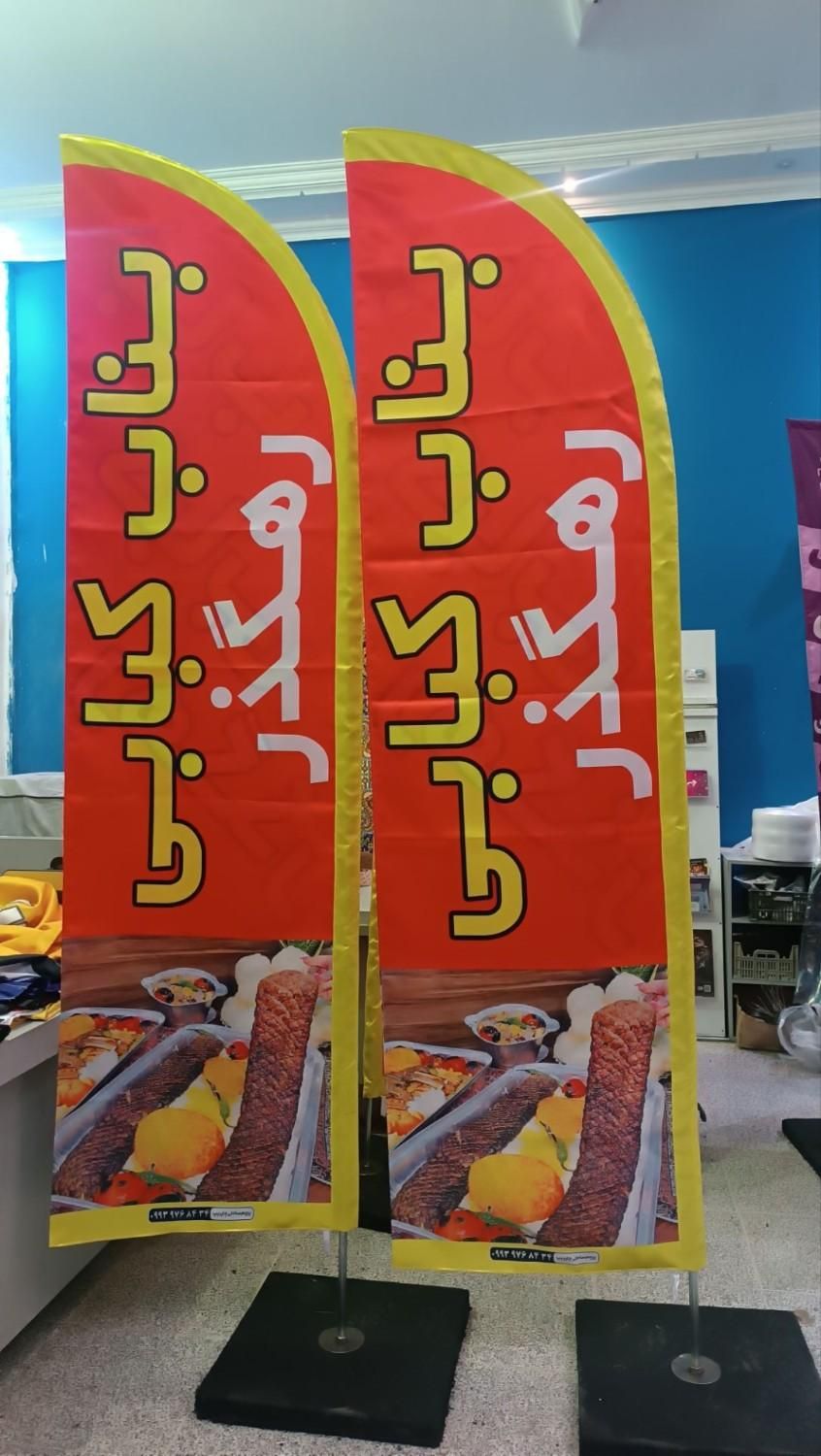 ضد آب ساحلی پرچم و ضد آفتاب کیفیت بادبانی شهرکرد|خدمات پیشه و مهارت|شهرکرد, |دیوار