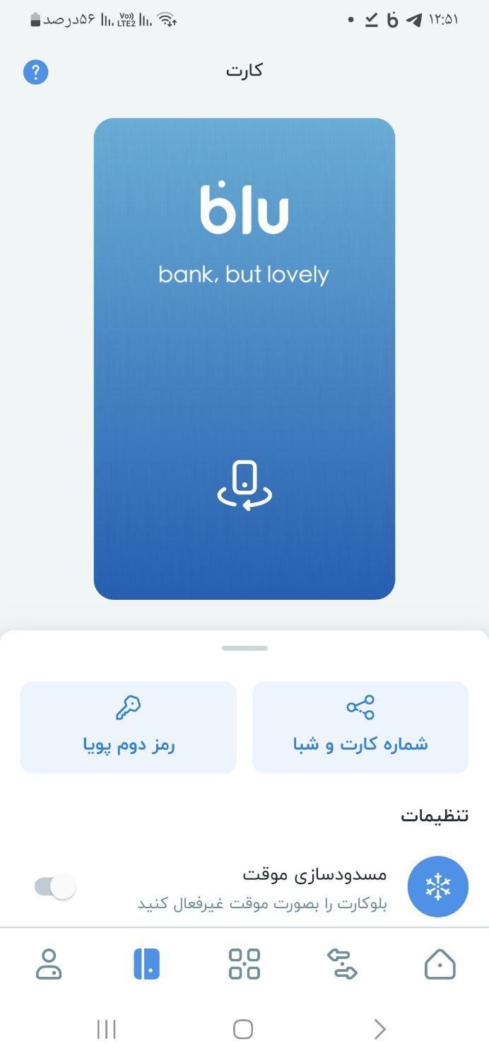 ۴۰ هزار تومان نصف نصف|کارت هدیه و تخفیف|اراک, |دیوار