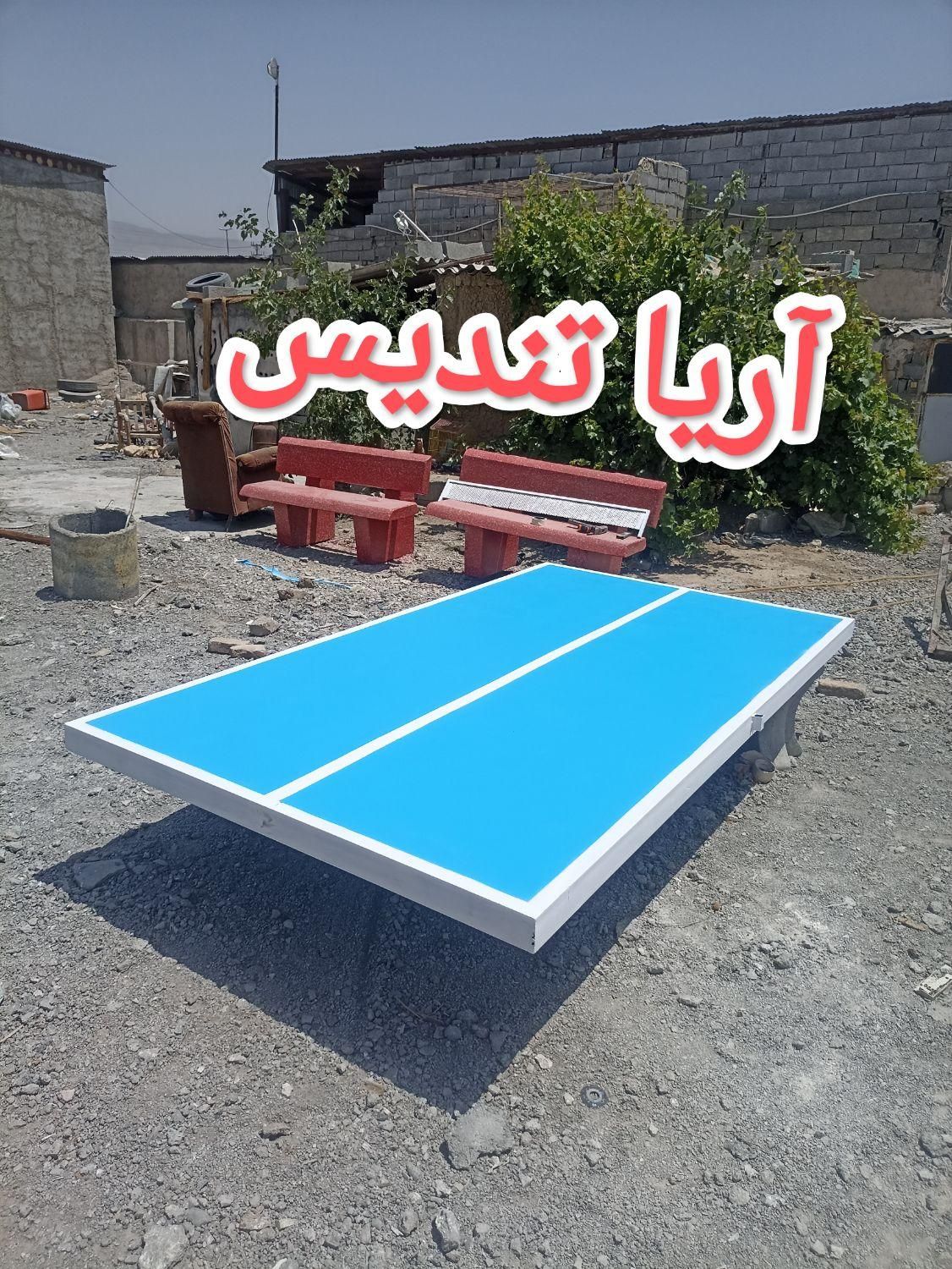میز تنیس پینگ پنگ بتنی گلدان بتنی|مصالح و تجهیزات ساختمان|تهران, شهر‌زیبا|دیوار