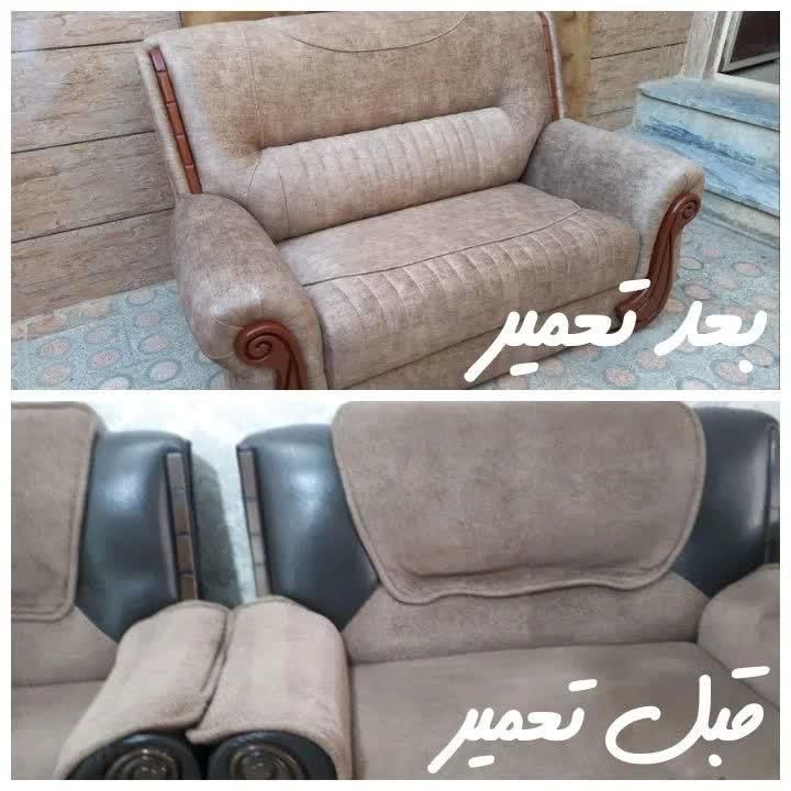 تولید وتعمیرانواع مبلمان ایرانی و خارجی|خدمات پیشه و مهارت|خرم‌آباد, |دیوار