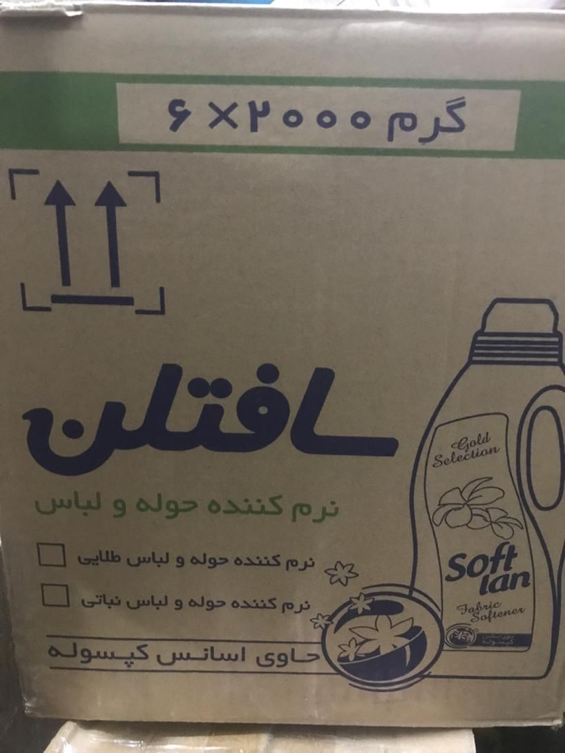 سافتلن طلایی،تست،من|مواد شوینده و دستمال کاغذی|تهران, شهرک دانشگاه شریف|دیوار