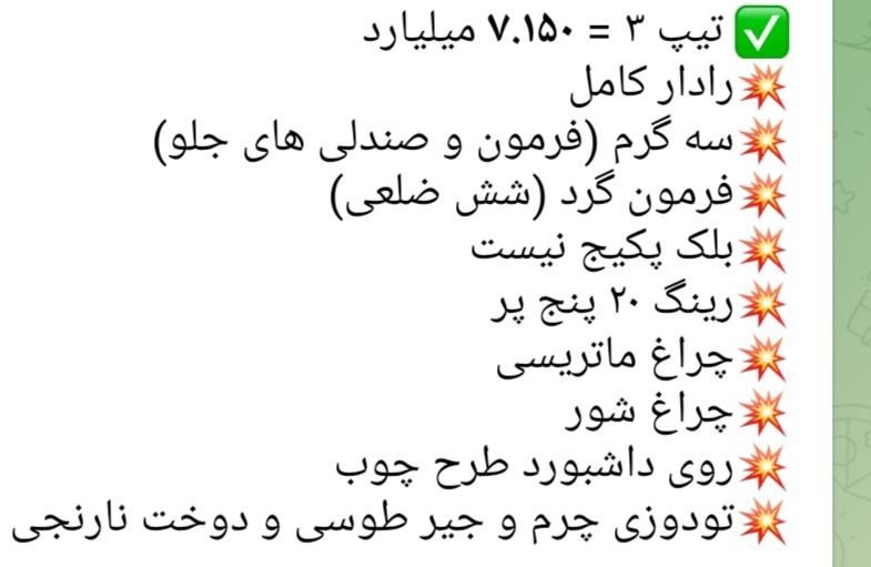 آئودی کیو 5 ای ترون، مدل ۲۰۲۴|خودرو سواری و وانت|مشهد, راهنمایی|دیوار