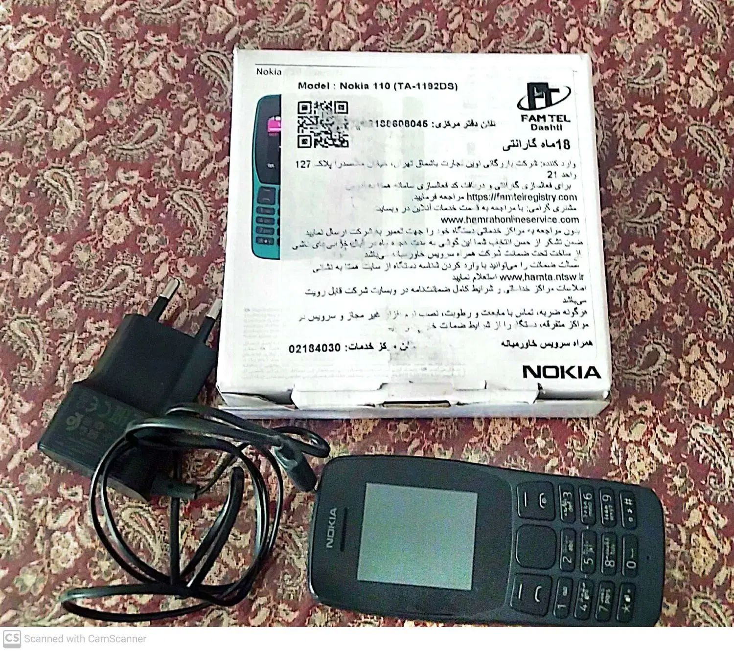نوکیا ۱۱۰|موبایل|مشهد, خاتم الانبیا|دیوار