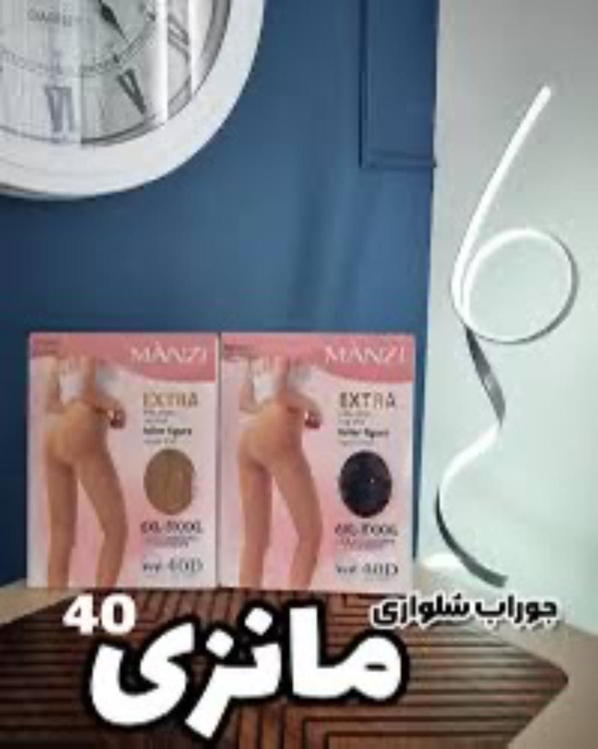 ساپورت زنانه در تنوع بالا|لباس|گرگان, |دیوار