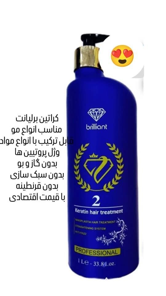 پخش کلی و جزیی انواع کراتین و پروتین مو|خدمات آرایشگری و زیبایی|تهران, سازمان آب|دیوار