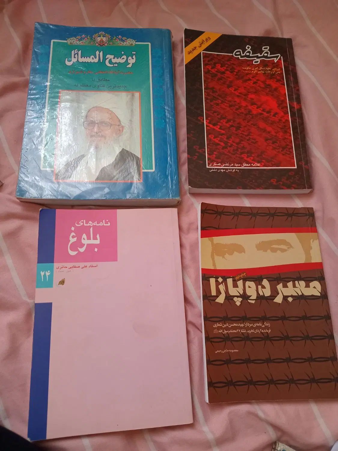 کتاب داستان رومان مذهبی درسی دعا فزیکی جامع 12|کتاب و مجله آموزشی|تهران, شیوا|دیوار