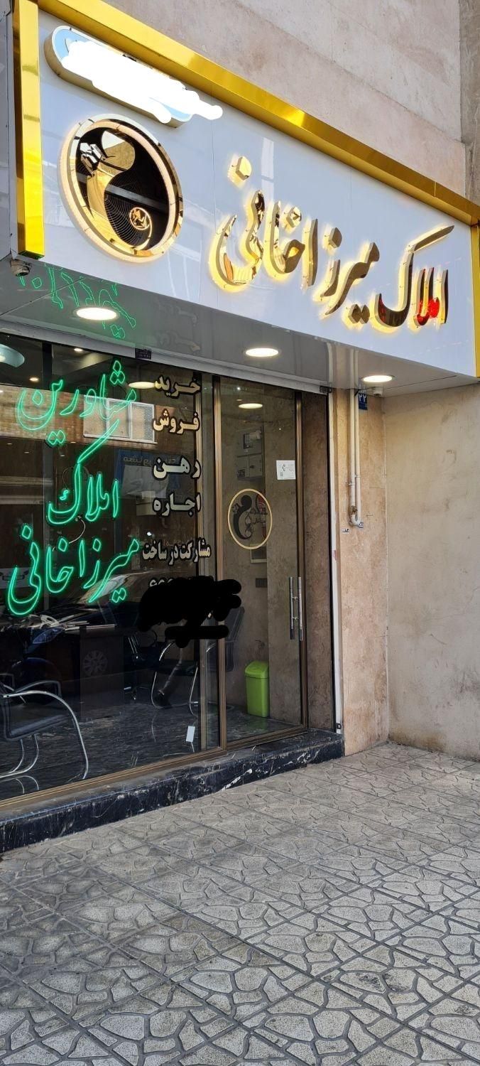 ۲۰متر مغازه نوساز بر خیابان اصلی|اجارهٔ مغازه و غرفه|تهران, آذری|دیوار