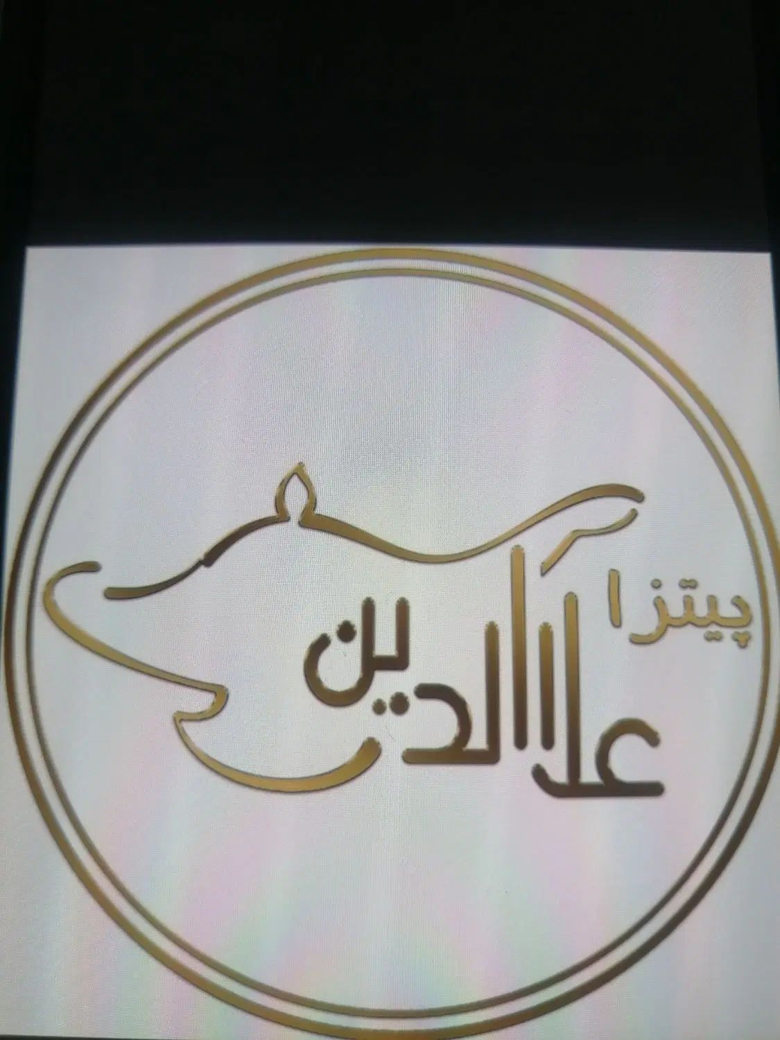 null