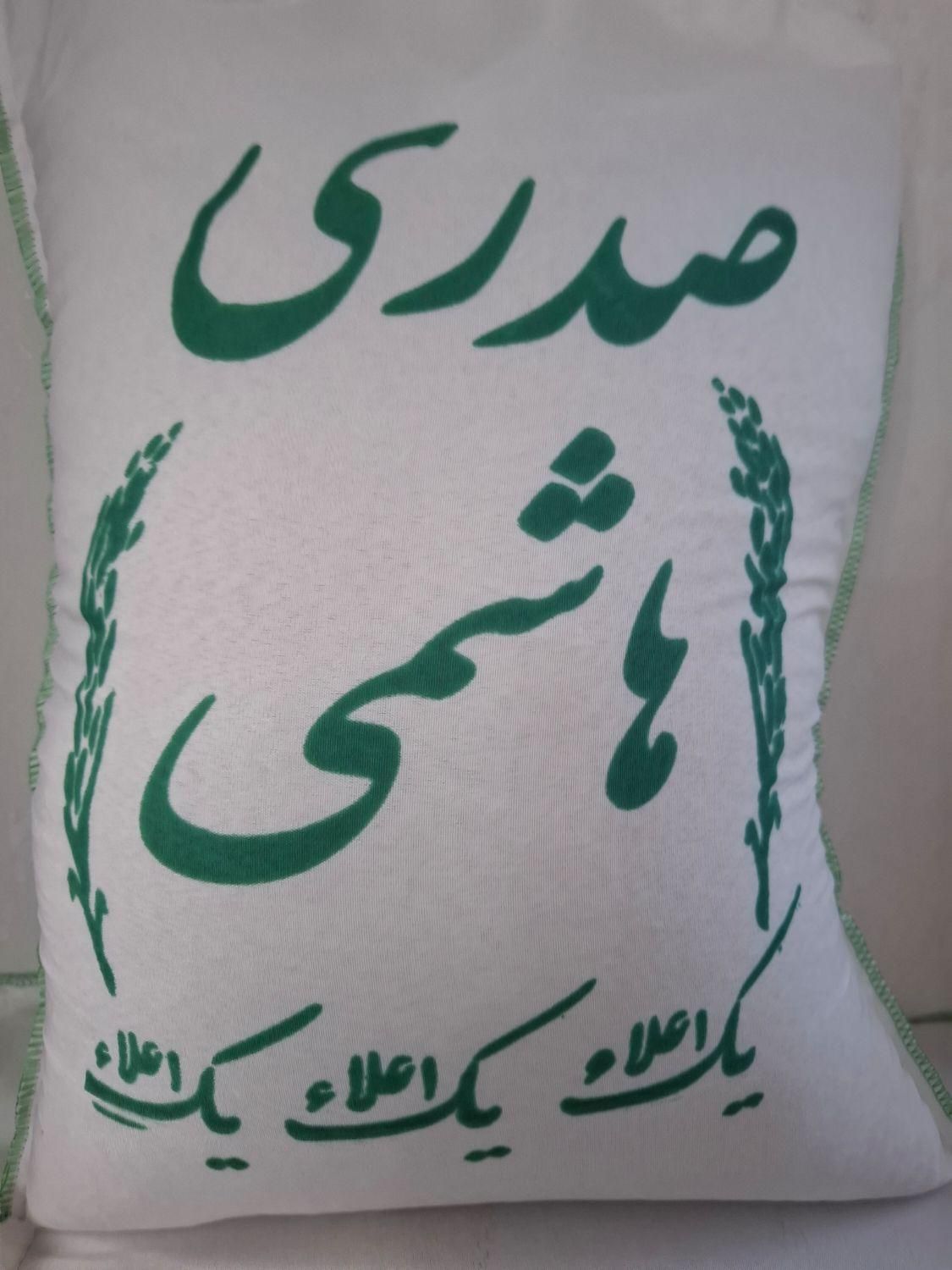 برنج ایرانی|خوردنی و آشامیدنی|تبریز, |دیوار