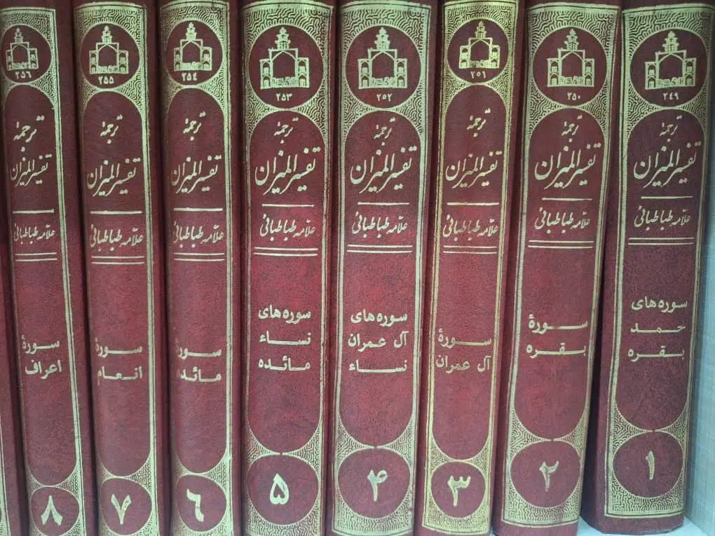 ۲۰ جلد کتاب تفسیرالمیزان علامه طباطبایی|کتاب و مجله مذهبی|شاهین‌شهر, پاسداران|دیوار