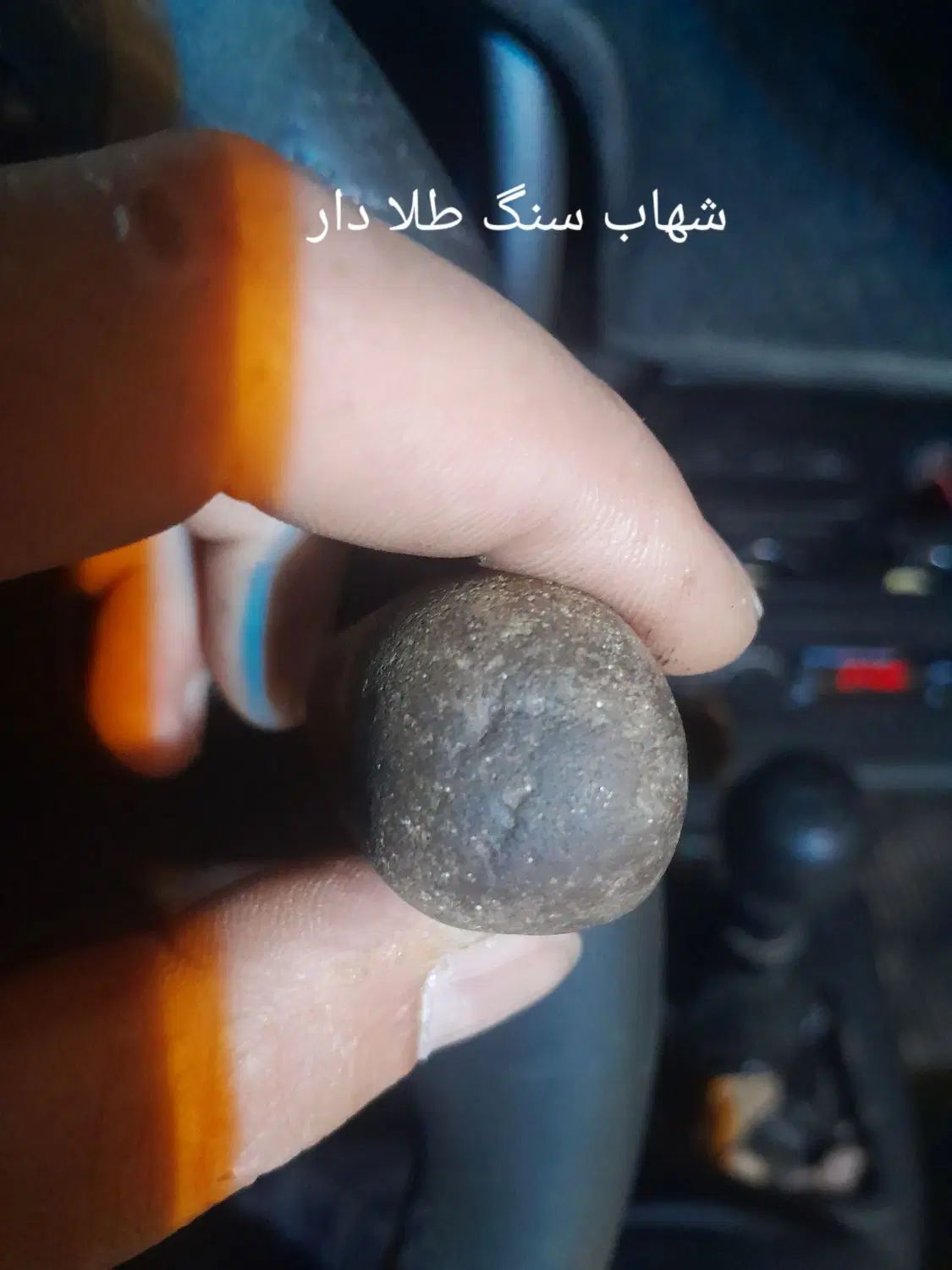 شهاب سنگ طلا دار|جواهرات|کرج, شهرک شهرداری|دیوار