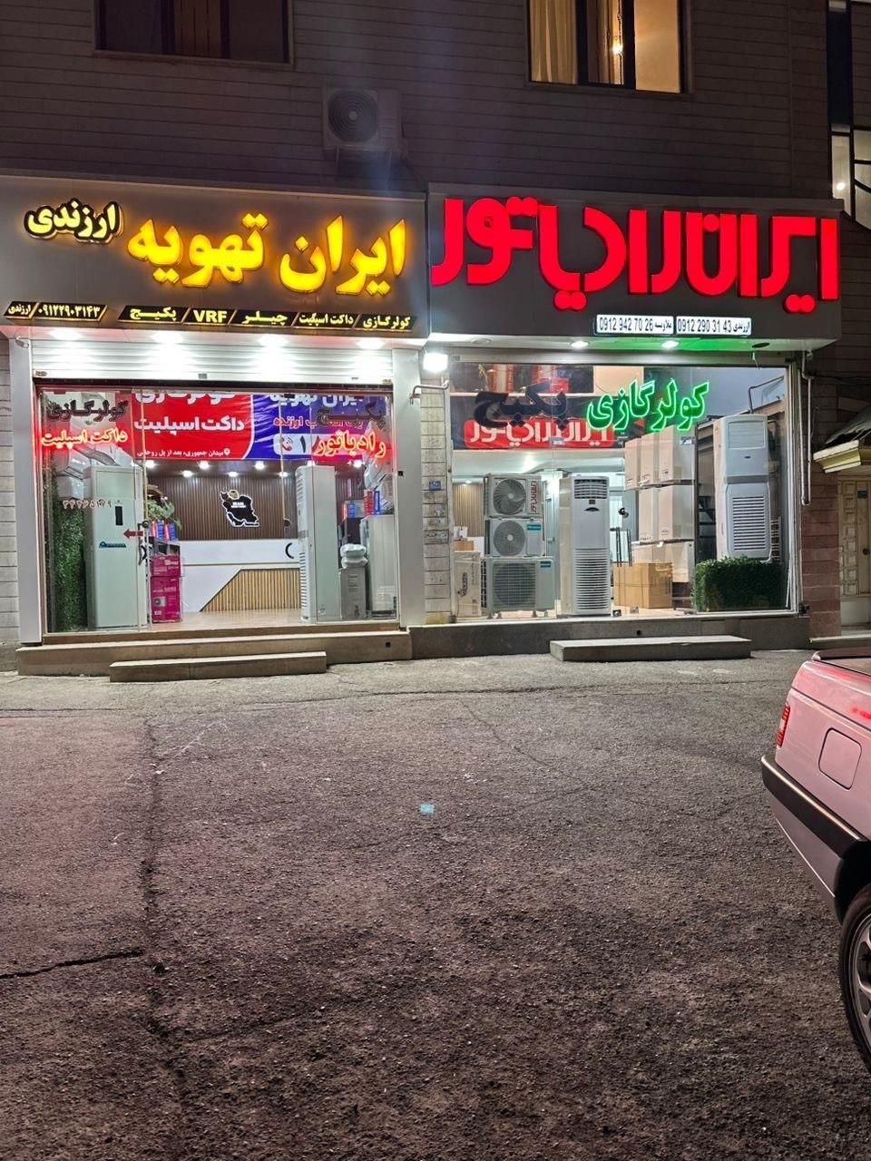 کولرگازی هایسنس زرین ۲۴هزار HRH اسپلیت هایسنس زرین|کولر گازی و فن‌کوئل|کرج, گوهردشت|دیوار