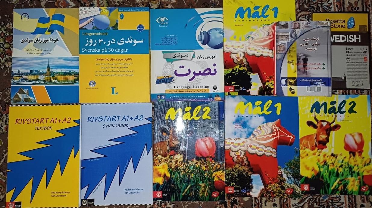 کتاب آموزش زبان سوئدی|کتاب و مجله آموزشی|تهران, شهمیرزادی|دیوار