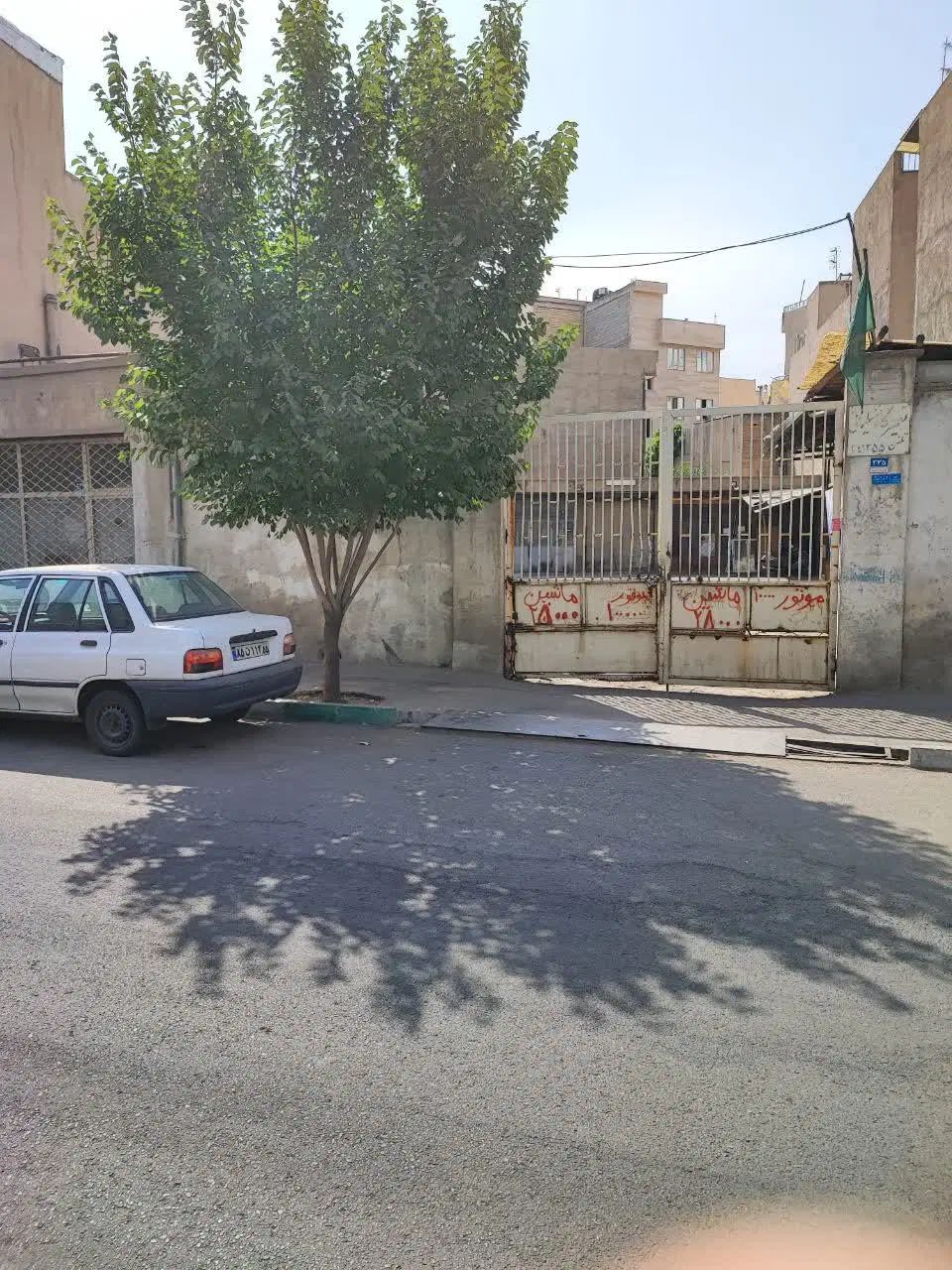 ۳دانگ عرصه و اعیان|فروش زمین و ملک کلنگی|تهران, نیکنام|دیوار