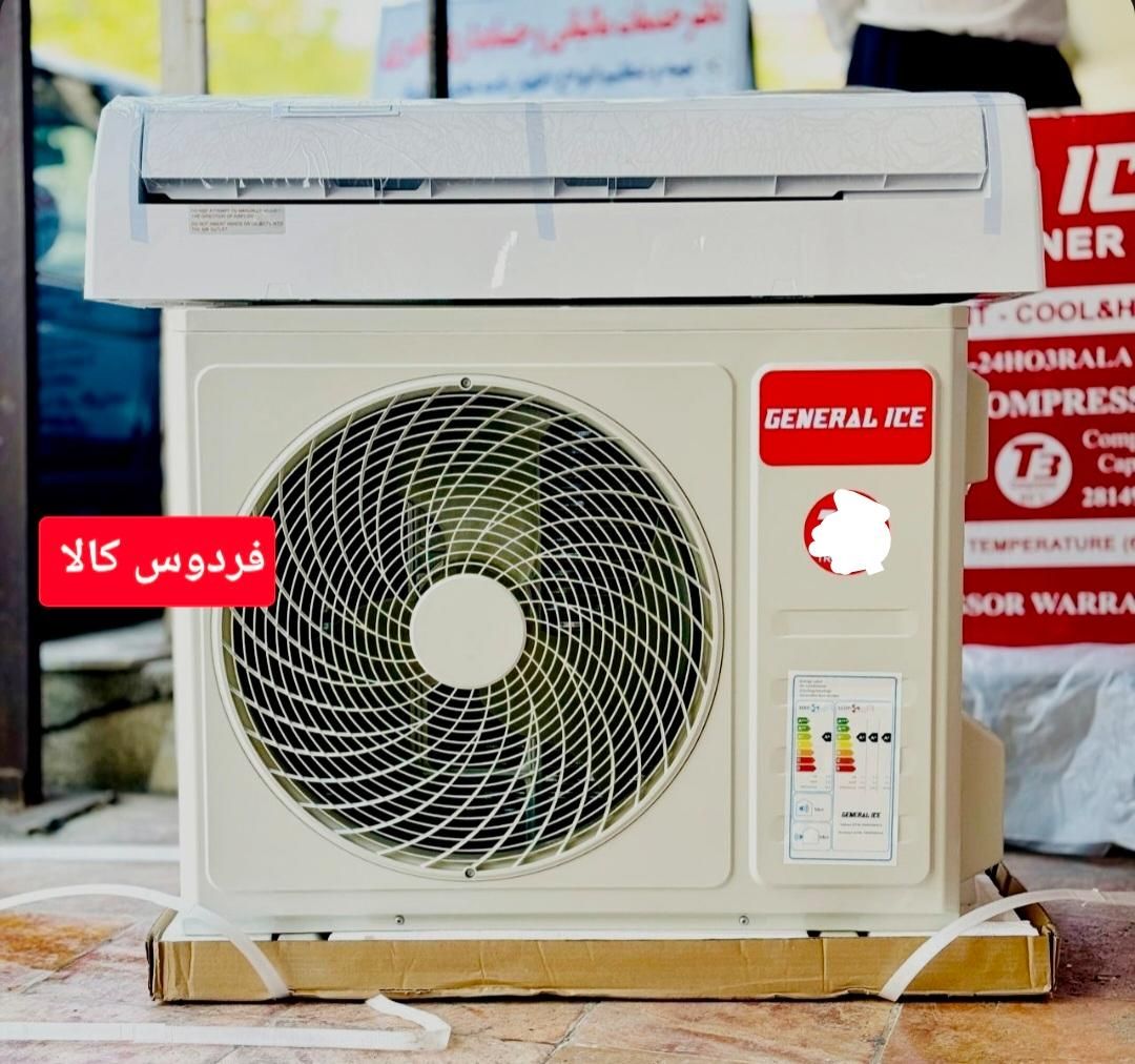 اسپیلت24هزار جنرال آیس رادیات طلایی بالوله گازr410|کولر گازی و فن‌کوئل|گرگان, |دیوار