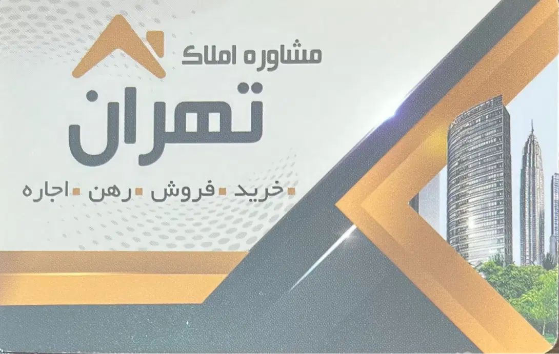 مغازه ۱۳ متری پاساژ ابوذر|فروش مغازه و غرفه|تهران, سجاد|دیوار