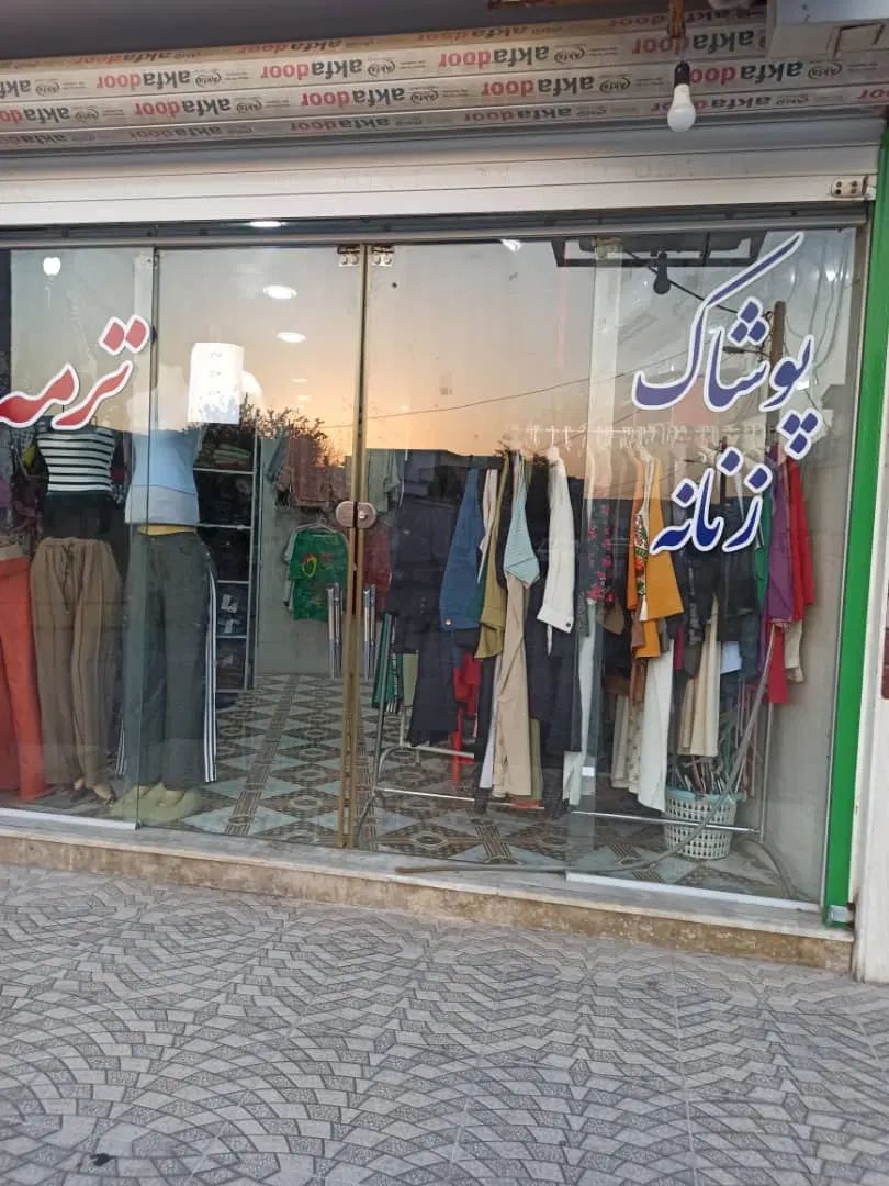 فروش مغازه ۲۰ متری تجاری چهار راه رزمندگان خیابان|فروش مغازه و غرفه|دوگنبدان, |دیوار