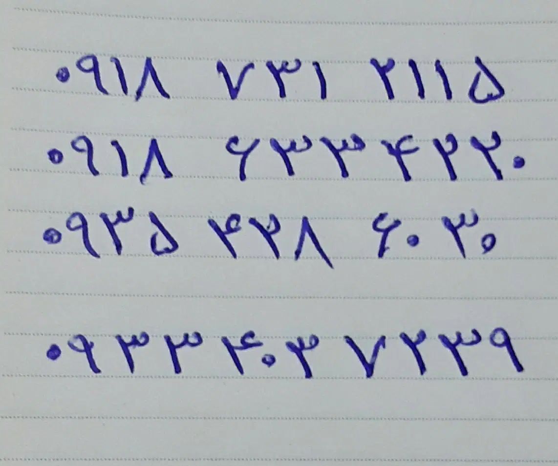 خط همراه اول وایرانسل|سیم‌کارت|کرمانشاه, |دیوار