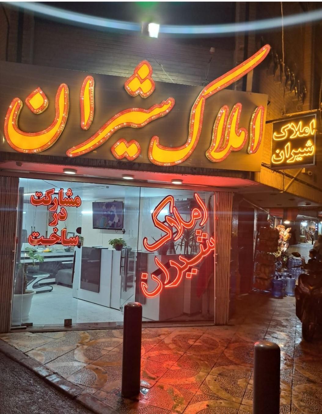 اذر ویو ابدی قابل تبدیل|اجارهٔ آپارتمان|اصفهان, شاهزاده ابراهیم|دیوار