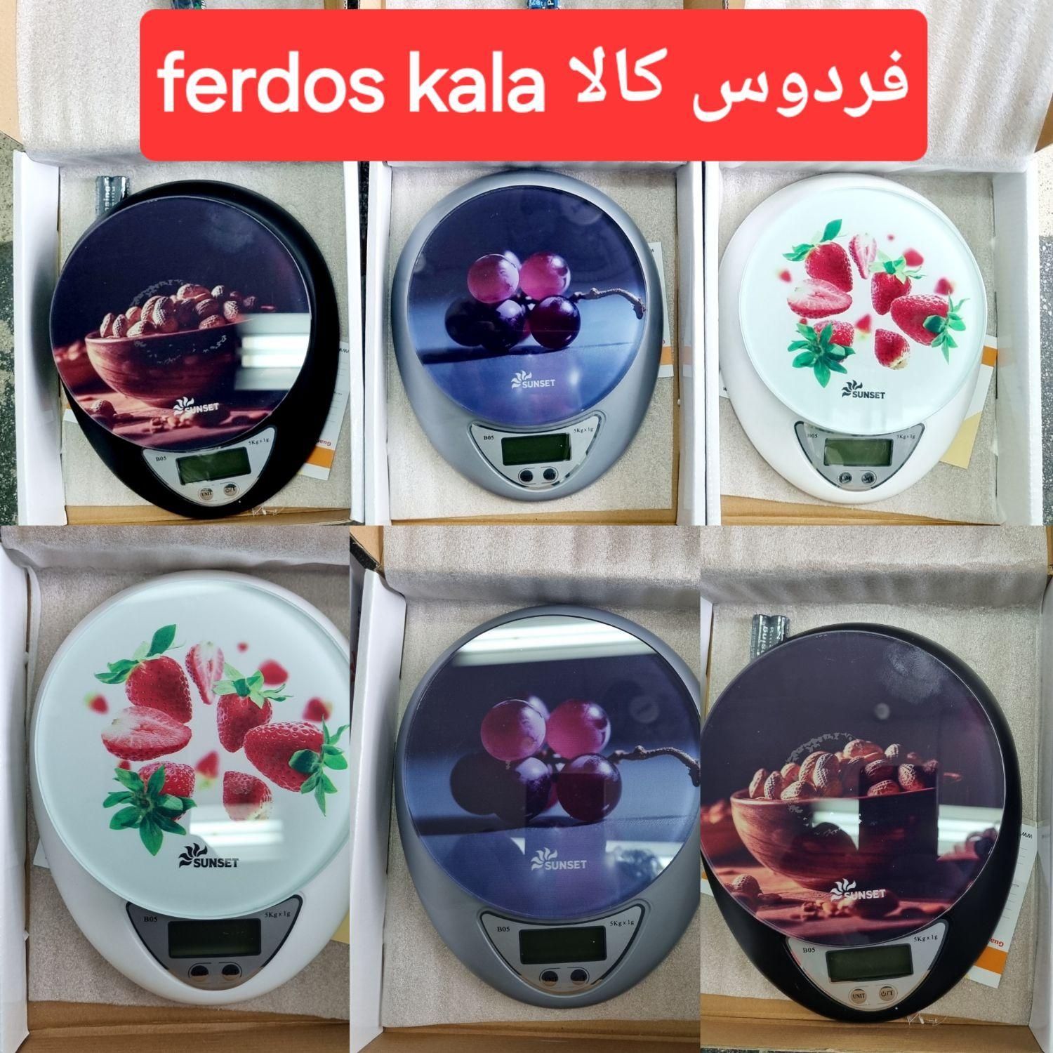 ترازو آشپزخانه و ترازو وزن کشی 1سال ضمانت تعویض|سایر لوازم برقی|گرگان, |دیوار