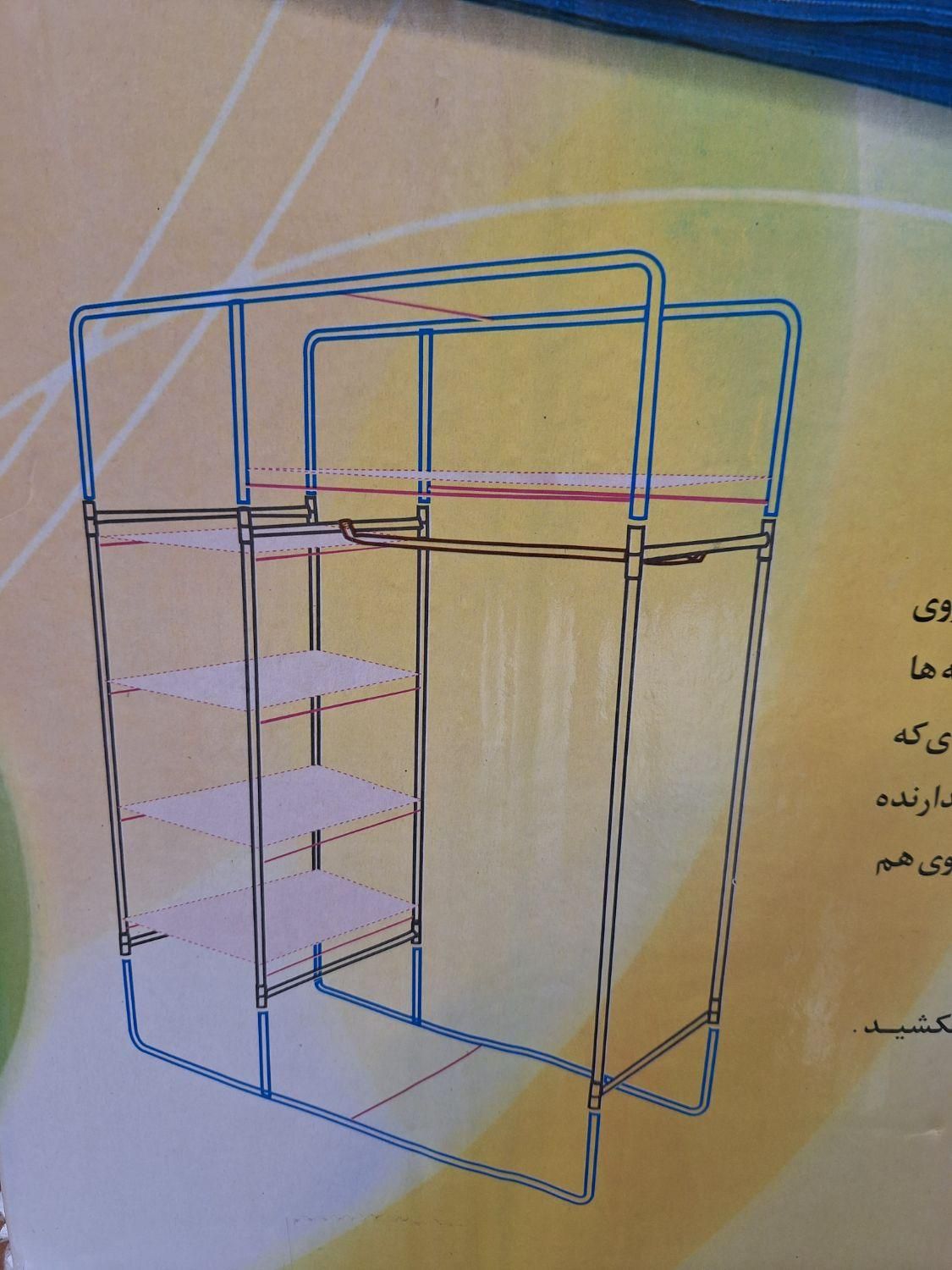 کمد لباس پارچه ای برزنتی تاشو اسکلت اهنی طول ۱۱۰|جاکفشی، کمد، دراور|مشهد, شهید مطهری|دیوار