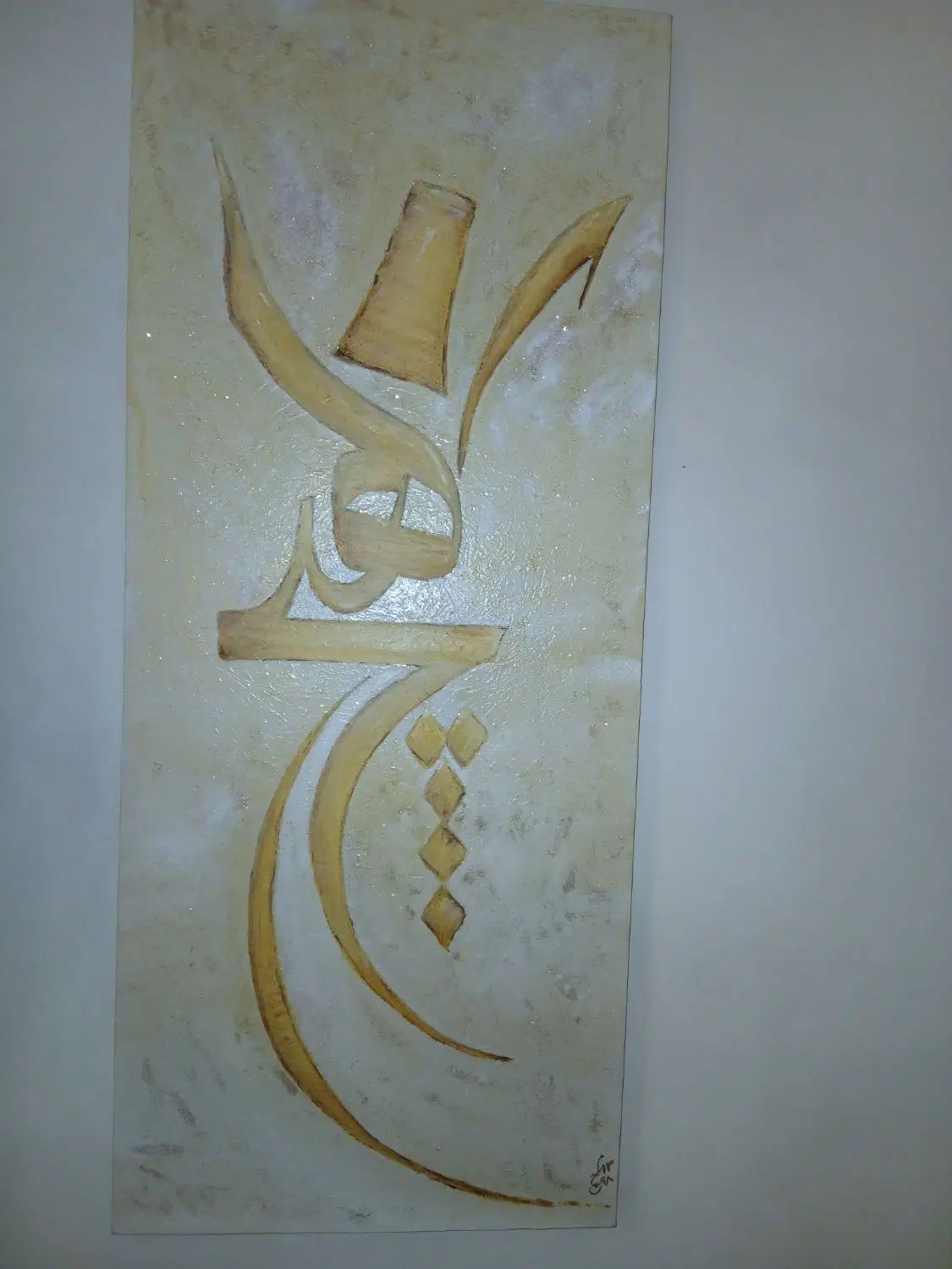 تابلو نقاشی رنگ روغن ۵۰/۱۲۰|تابلو، نقاشی، عکس|تهران, کامرانیه|دیوار