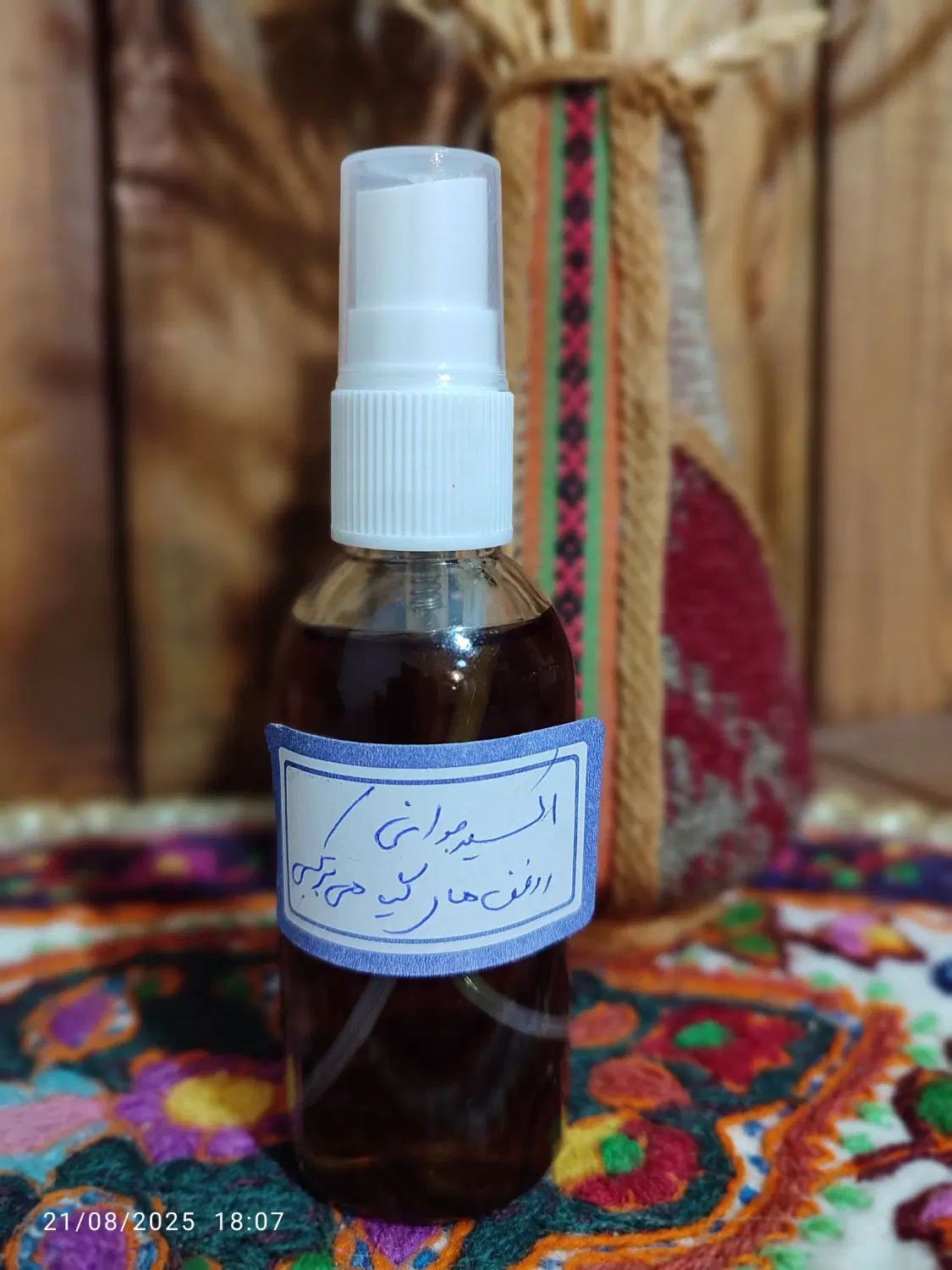 اکسیر جوانی با روغن های گیاهی معجزه طبیعت|آرایشی، بهداشتی، درمانی|بندرعباس, |دیوار