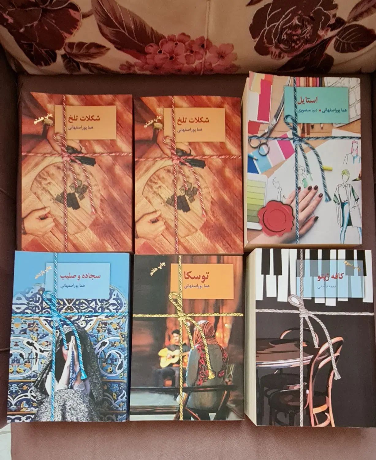 کتاب رمان|کتاب و مجله ادبی|تهران, فردوسی|دیوار