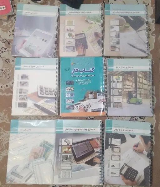 کتاب چهار خونه و جوزان و کتاب های درسی|کتاب و مجله آموزشی|تهران, مولوی|دیوار