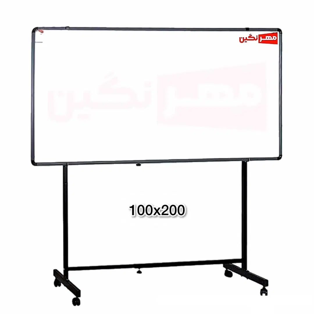 تخته وایت برد مهرنگین سایز 200×100 پایه دار چرخدار|لوازم التحریر|تهران, شهرک ولیعصر جنوبی|دیوار