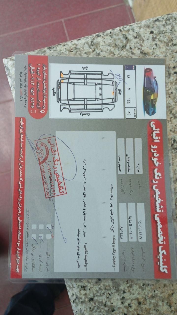 ساینا دنده‌ای S، مدل ۱۴۰۲|خودرو سواری و وانت|یزد, |دیوار