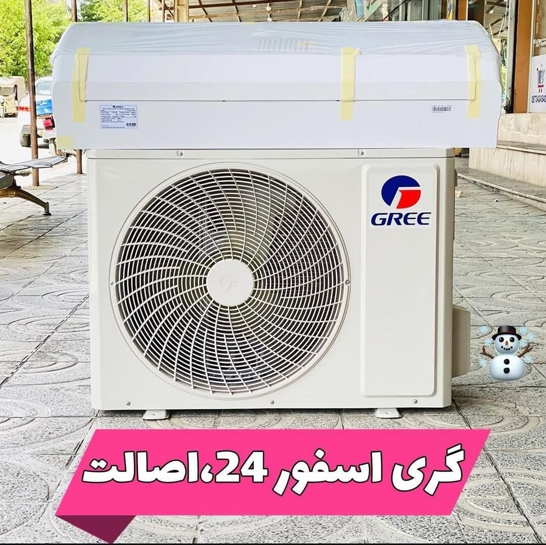 کولرگازی ۲۴ هزار گری اسفورماتیک اصلی باضمانت|کولر گازی و فن‌کوئل|بیرجند, |دیوار