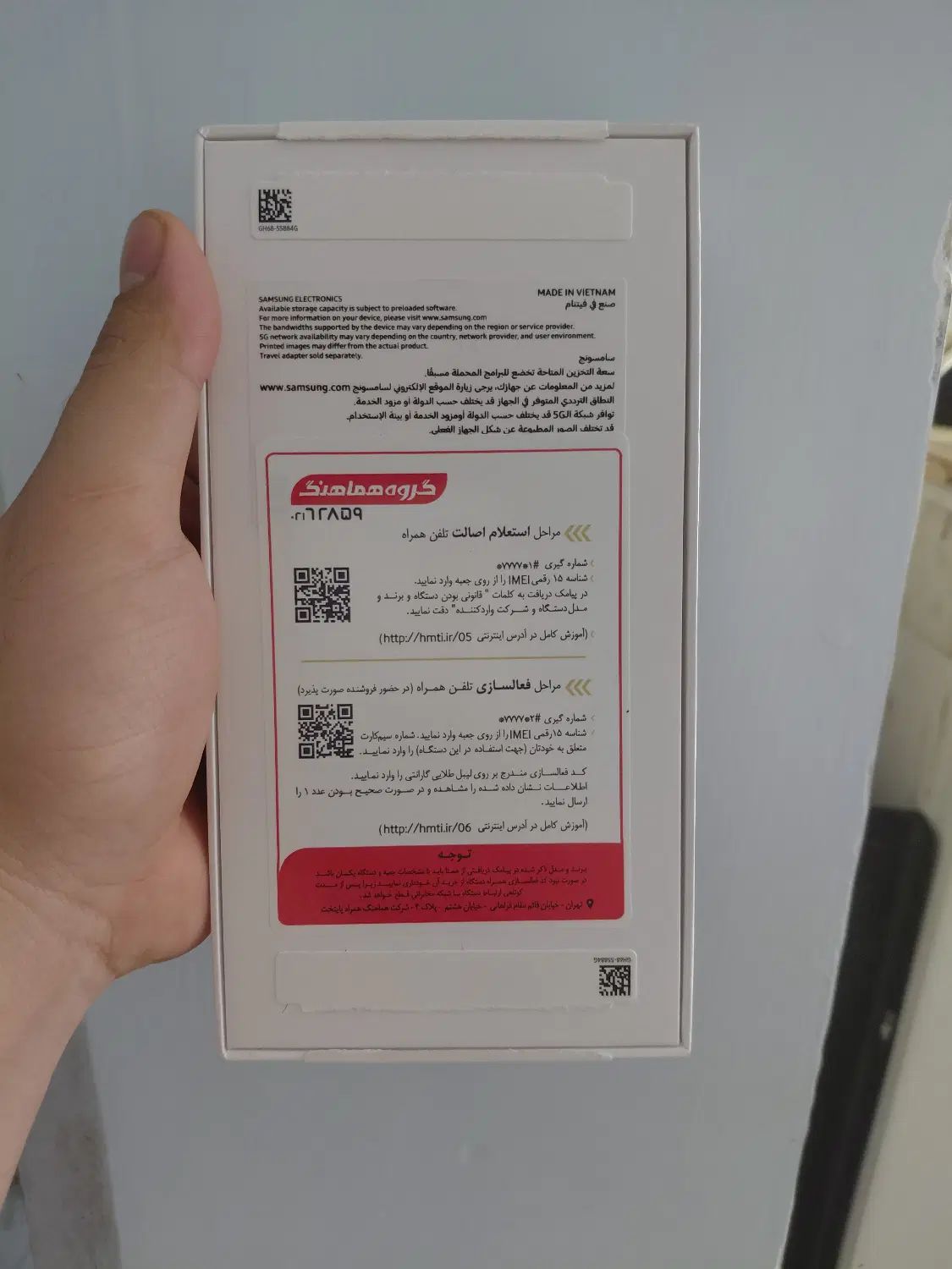 A36 سامسونگ|موبایل|کرمانشاه, |دیوار