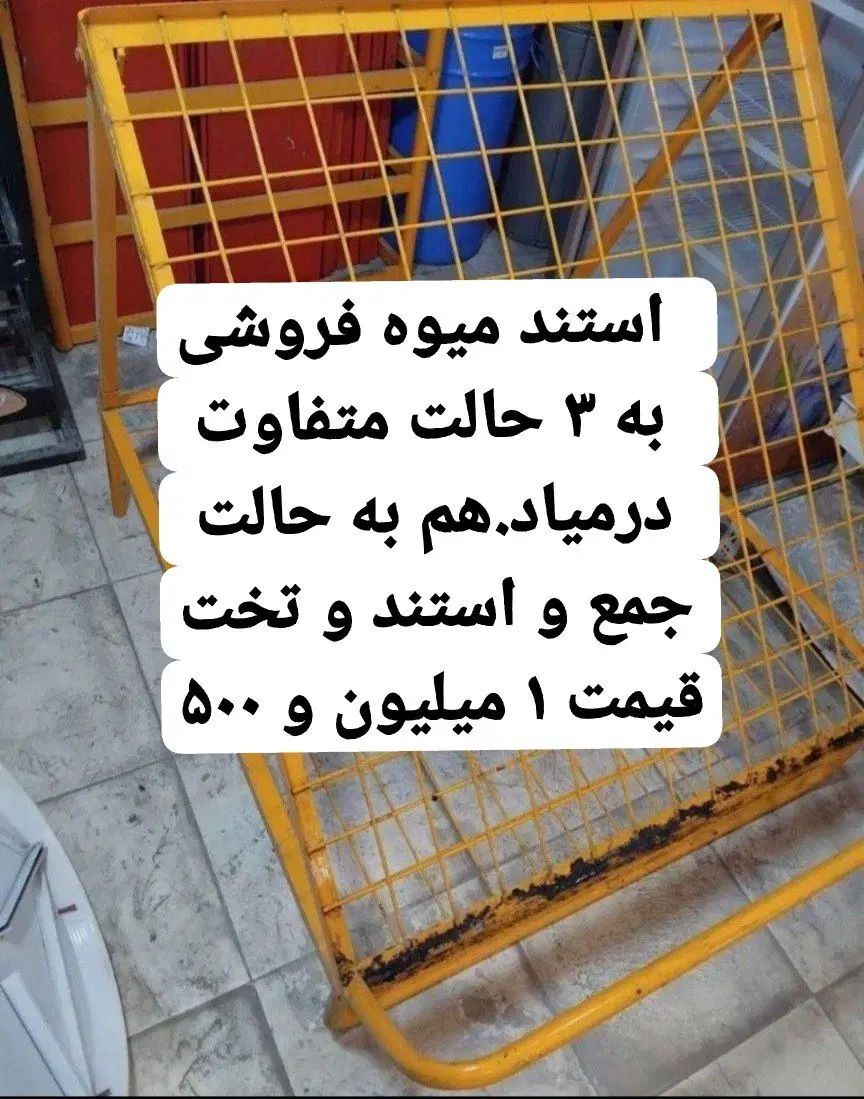 قفسه،ویترین،نیمکت،استند فروشگاه یا مغازه|فروشگاه و مغازه|همدان, |دیوار
